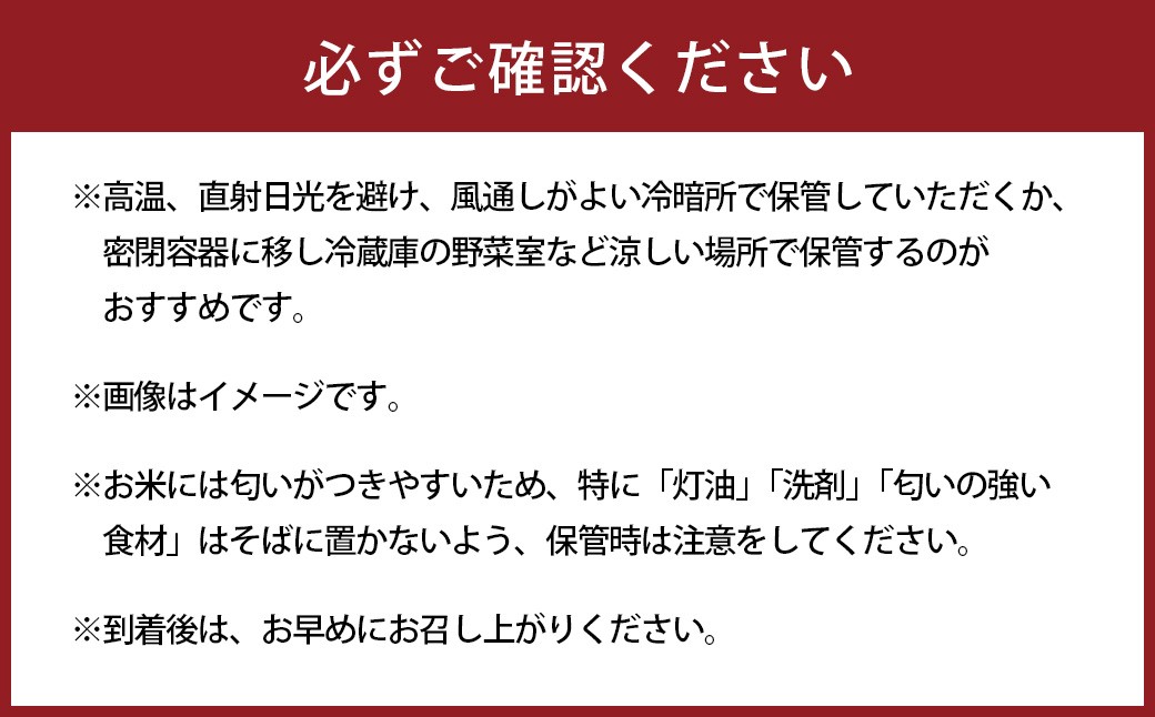 ふるさとからの贈り物（ブレンド米）20kg（5kg×4）