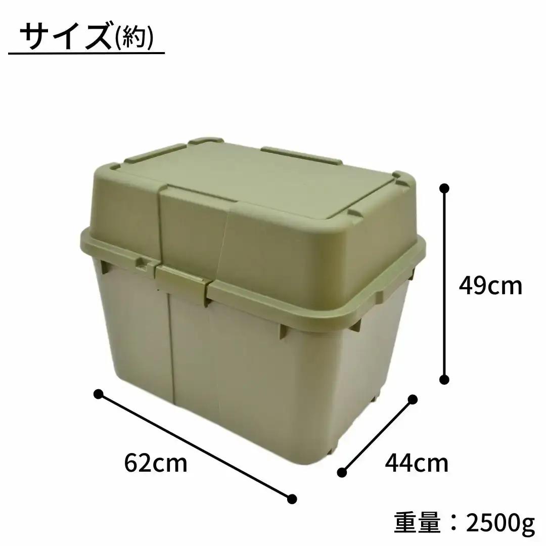 トランクボックス620 2個セット 収納 宅配ボックス 灯油缶収納 キャスター付き [株式会社オビタス]