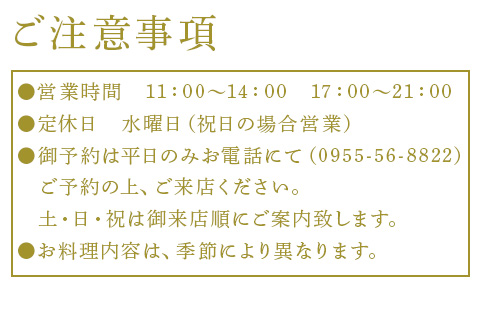 ステーキハウス蜂 御食事 Cコース(1名様)  ステーキ お食事券 チケット ランチ ディナー「2023 令和5年」