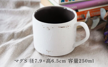 【美濃焼】SHIKKUI マグS グレー 2個セット【marushin-pottery 丸新製陶】[MAM075]