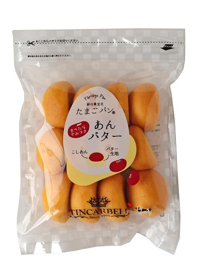 たまごパン あんバター
　（画像はイメージです）