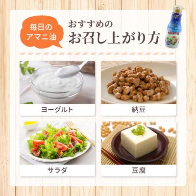 ふるさと納税 高石市 【180g×12本】毎日のアマニオイル(亜麻仁油) |  | 03