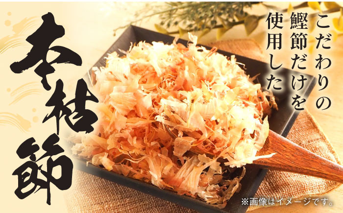 土佐の鰹節屋 プレミアム鰹本枯節パック (3g×8パック) ×6袋 【森田鰹節株式会社】 [ATBD009]
