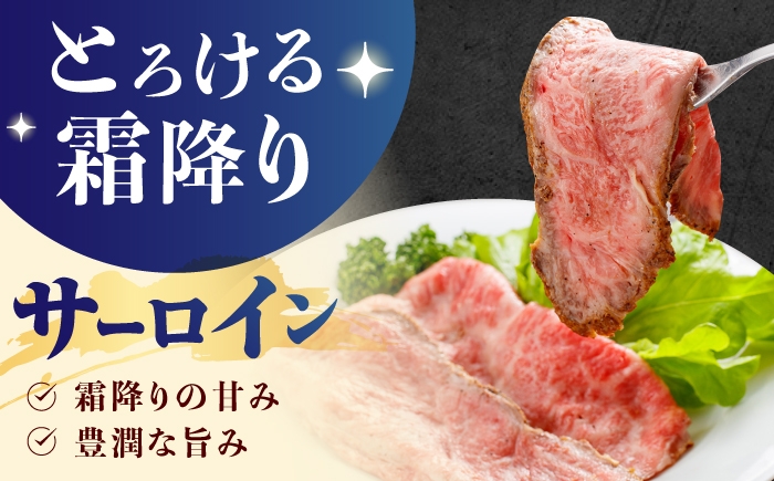 牛肉 ぎゅうにく 国産 肉 にく 牛 イチボ いちぼ 赤身 モモ もも ローストビーフ ろーすとびーふ サーロイン