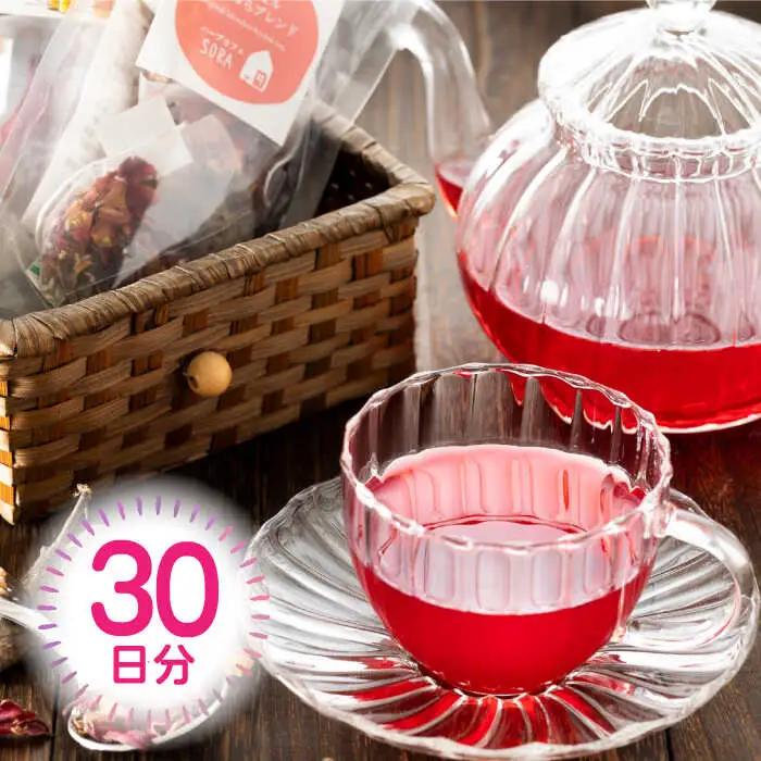 クエン酸たっぷりハーブティー[AOBA003] ハーブティー