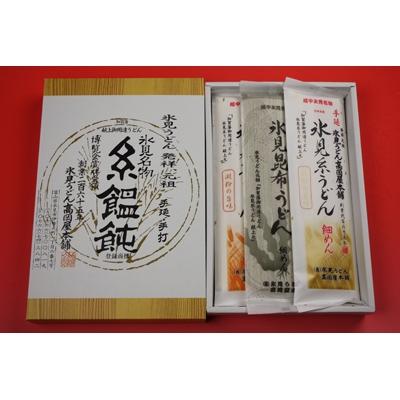 ふるさと納税 氷見市 老舗　氷見うどん高岡屋本舗の手延3種