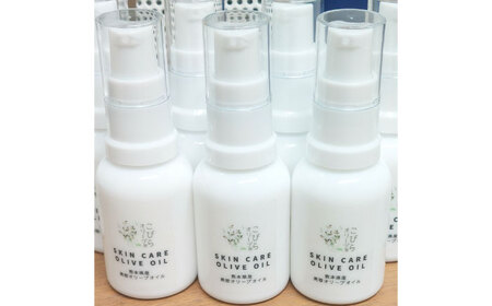 美容オリーブオイル 20ml / 100％ 自家栽培 ベビーオイル 美容 保湿 スキンケア 手のひらサイズ 熊本 菊陽町【こびらオリーブ園】[BHBL012]