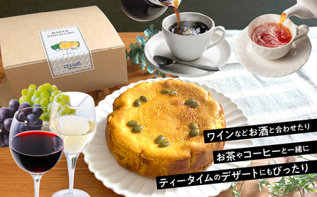 パンプキンチーズケーキ DSX009