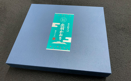 【酒井製麺所】山形産そば 出羽かおりセット 1kg(200g×5袋) 蕎麦 山形県 山形市 FZ22-954