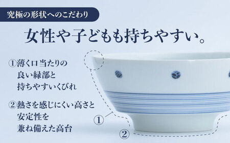 【有田焼】究極のラーメン鉢レンゲセット 青芽吹き朱芽吹き ペア / 有田焼 どんぶり 皿 / 佐賀県 / 株式会社まるぶん[41APCD055]