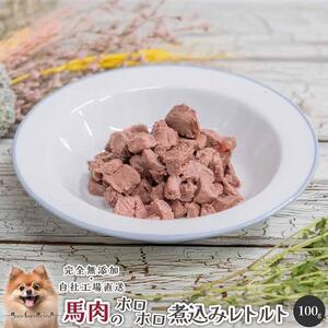 【 愛犬 ・ 愛猫 用】無添加 レトルト 5種セット [No.5220-1358]