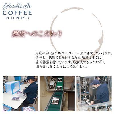 ふるさと納税 泉佐野市 和ごころブレンド    250g×6袋/豆 099H1862 |  | 03