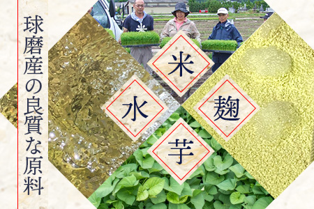 【 本格純米焼酎 】 堕天使 1.8L ×1本 25度【 香り 華やか お酒 酒 米 焼酎 米焼酎 本格米焼酎 球磨焼酎 熊本県 多良木町 恒松酒造 】 040-0464