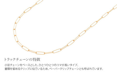 K18 トラックチェーン 0.5φ ブレスレット 18cm