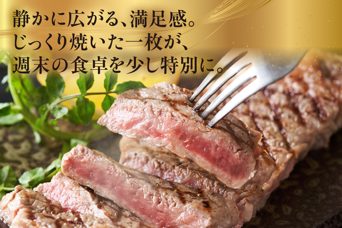 東浦町産「黒毛和牛」サーロインステーキ 4枚（約800g）│牛肉 牛 ステーキ サーロイン 高級 黒毛和牛 A5ランク 下村牛 焼肉 バーベキュー 愛知県 東浦町 東浦