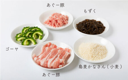 あぐー豚玉3種セット 惣菜 冷凍 簡単調理 手作り 豚肉 あぐー豚 沖縄産 年内発送 沖縄市 / お好み焼き工房「やっぱ好きやねん」 10000円 BCCD001