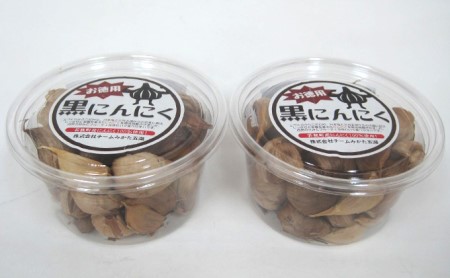 黒にんにく 170g を2パック 野菜 黒にんにく