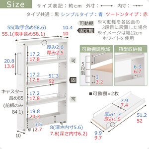 【国産家具】すき間ワゴンラック ロータイプ〔幅10cm・シンプルタイプ〕（ホワイトウッド）隙間収納 キッチンラック スリム スリムラック キッチン キッチンワゴン 収納 すき間収納 ランドリー ラック
