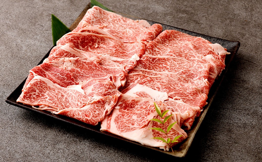 くまもと黒毛和牛プレミアム和王 すき焼き用(肩ロース) 計約800g