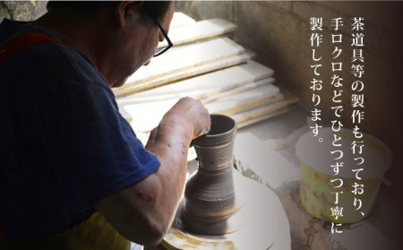 【花泉窯】有田焼 茶香炉 唐草模様 黒 [UAU001] 茶香炉