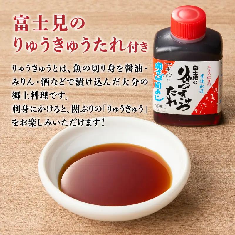 天然一本釣り関ぶりしゃぶしゃぶセット E04005