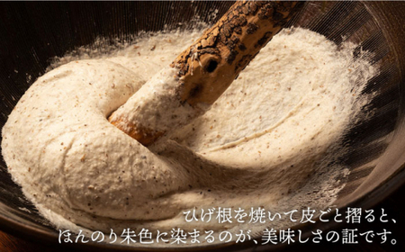 【選び抜いた「粘り」と「香り」】 自然薯 「九千部朱薯」600g~650g（2本）＜株式会社九千部＞那珂川市  13000 13000円 [GAZ001]