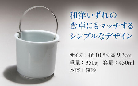 【有田焼】卓上アイスペール・ミニクーラー 白磁 トング付き /やきもの工房 成[UDU002]