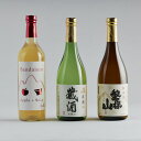 【ふるさと納税】日本酒 清酒 純米酒 りんご酒 のみくらべ 飲み比べ 磐梯酒造セット 720mL×3本 純米酒 純米酒 純米酒 磐梯酒造 お酒 お取り寄せ 送料無料◇