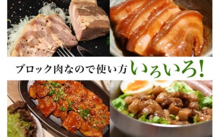 ブランド豚「ばんぶぅ」豚バラブロック1本 ばんぶぅ 豚肉 豚バラ肉 ブロック肉 しゃぶしゃぶ 焼き肉 豚バラ 真空パック しゃぶしゃぶ肉 焼肉用 ブタ肉 国産 茨城県産 ギフト プレゼント 冷蔵 高級