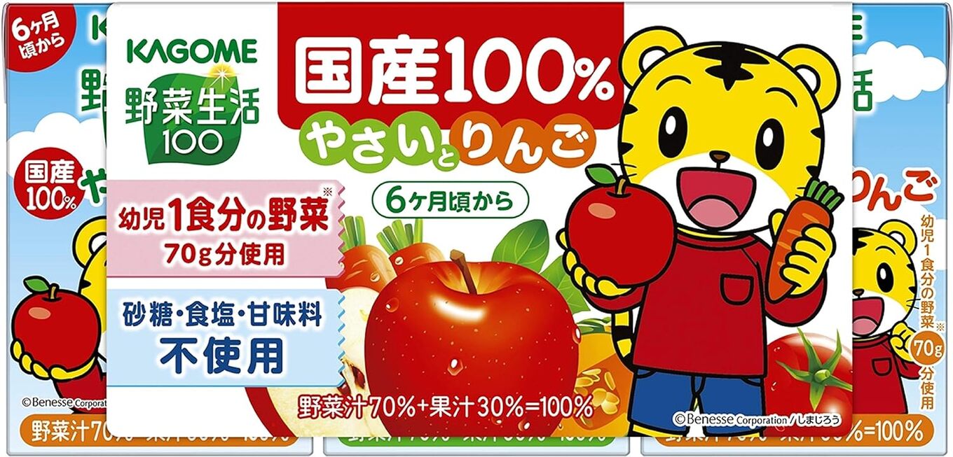 カゴメ 野菜生活100 国産100％やさいとりんご 90本 100ml 子供 6ヶ月頃から 幼児 1食分の野菜 紙パック 野菜ジュース 飲みきりサイズ 野菜 手軽 砂糖不使用 食塩不使用 甘味料不使用