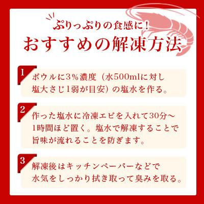 ふるさと納税 広川町 【冷凍】むきエビ1.5kg(500g×3) |  | 03