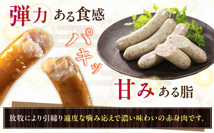 放牧豚 ソーセージ ハム ベーコン 7種セット 計930g 《厚真町》【ファーマーズファクトリー株式会社】 [AXBA148]
