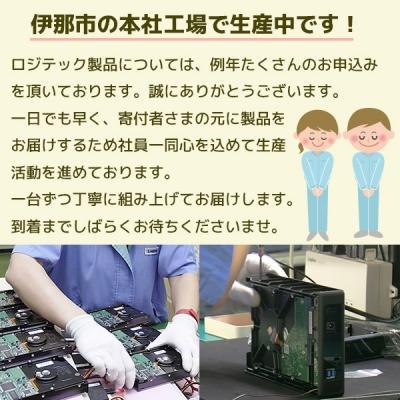 ふるさと納税 伊那市 ロジテック ハードディスク(HDD) 3TB 高耐久/【LHD-ENA030U3WR】 |  | 03