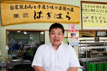 和菓子屋さんの「きねつき白切餅」10枚入×2パック [萩原製菓 山梨県 韮崎市 20742211]