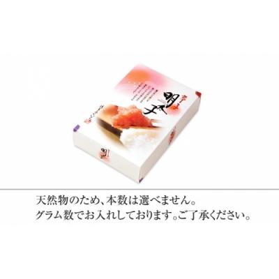 ふるさと納税 新宮町 「辛子明太子上切れ」450g(化粧箱入り).AA391 |  | 01