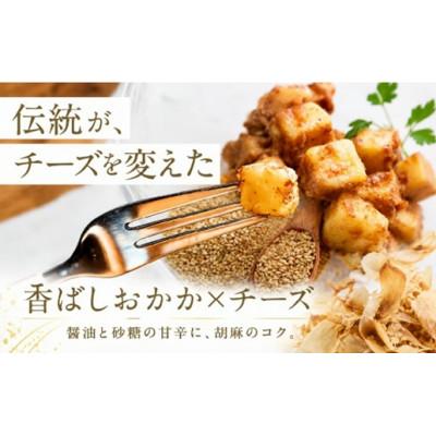 ふるさと納税 豊橋市 チーズの佃煮 3個セット |  | 01