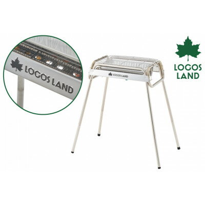 【ふるさと納税】LOGOS LAND チューブラルグリル(M/L/XL/XXL) BBQやアウトドアで大活躍のグリル【G1498888】