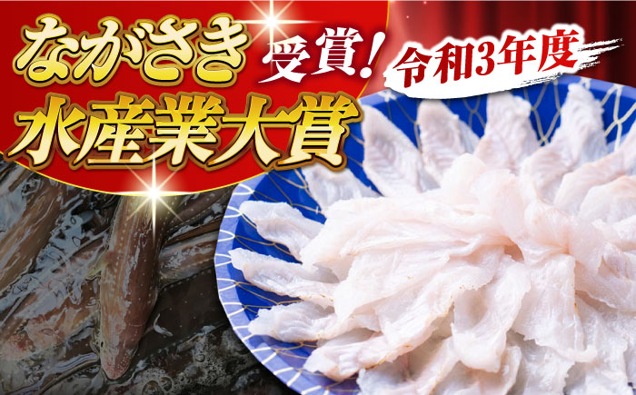対馬産 天然 西沖あなごの刺身 （2～3人前）《対馬市》【すし処慎一】 国産 肉厚 穴子 アナゴ 新鮮 鮮魚 冷凍 [WCO001]