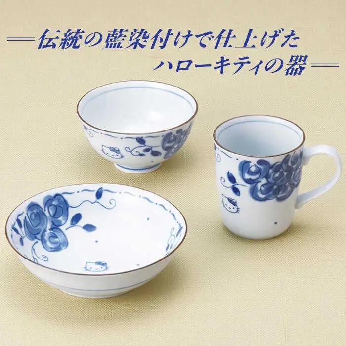 【美濃焼】ハローキティ ブルーローズ 茶碗・マグカップ・ボウル3点 セット【株式会社二幸】キティちゃん[MCZ025]