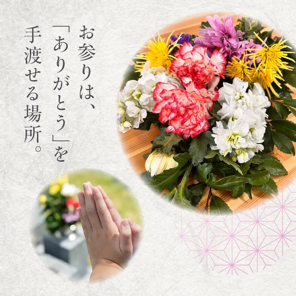 【お正月用】産地直送 《お仏壇用》 仏花 特選 日時指定可 生産額 日本一 田原市 渥美半島 年末 鮮度 生花 お花 お墓まいり