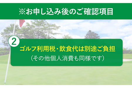 【最高のロケーションでゴルフ♪】五島カントリークラブ ゴルフプレー券 五島市/五島カントリークラブ [PDQ001]