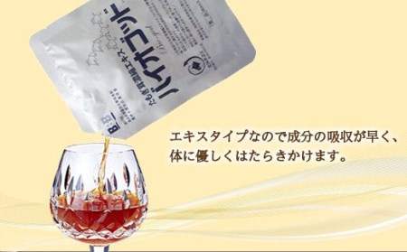 エルゴチオネイン含有 たもぎ茸濃縮エキスバイオゴッド 80cc×10袋入り NP1-142