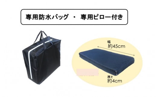 クロッツ エア 4連アウトドアマットレス (底面防水/専用防水バック・ピロー付き)_2197R_イメージ3