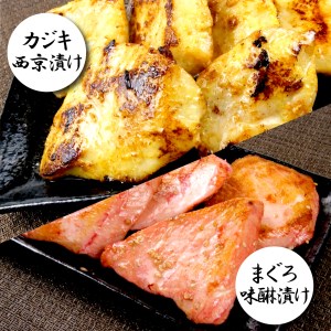 【価格改定予定】定期便 6回 干物 厳選 セット 2ヶ月に一回お届け あじ 干物 金目鯛 ほっけ 干物 えぼ鯛 さば 鯖 干物 マグロ味醂 干物 カジキ西京漬け 干物