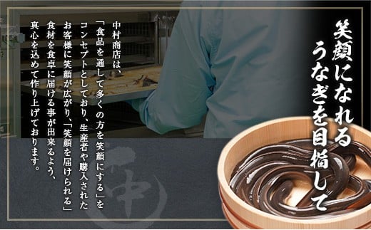 ＜定期便＞3尾×全12回 国産 うなぎ 蒲焼 有頭 計6.5kg以上（1回あたり 計543g以上） たれ付き 宮崎県産 鰻 中村商店
