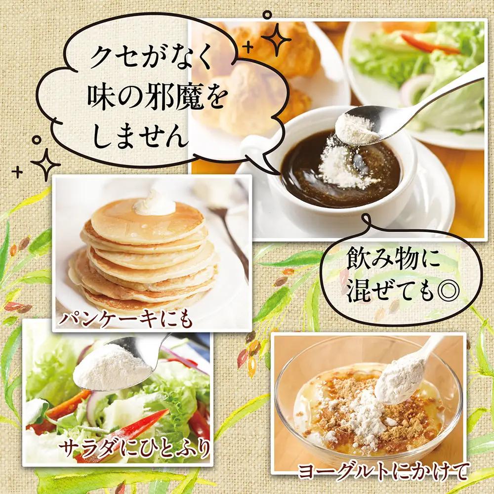 10倍濃縮ハトムギエキス末　120g