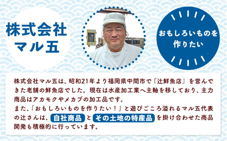 ピリ辛 いわし明太 20尾入り 株式会社マル五 《30日以内に出荷予定(土日祝除く)》福岡県   20尾 鰯 いわし イワシ 明太子 めんたいこ ピリ辛 冷凍 