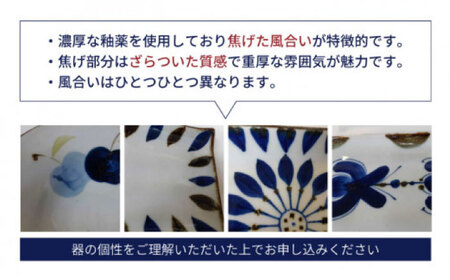 【波佐見焼】 藍の器 スタッキング マグカップ 5柄セット【福田陶器店】 [PA38] 
