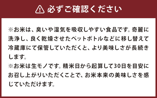 【通常パック】熊本県菊池産 ヒノヒカリ 白米 5kg 七城物語 高野さんちの自然栽培米 精米 《30日以内に出荷予定(土日祝除く)》---045-3005---