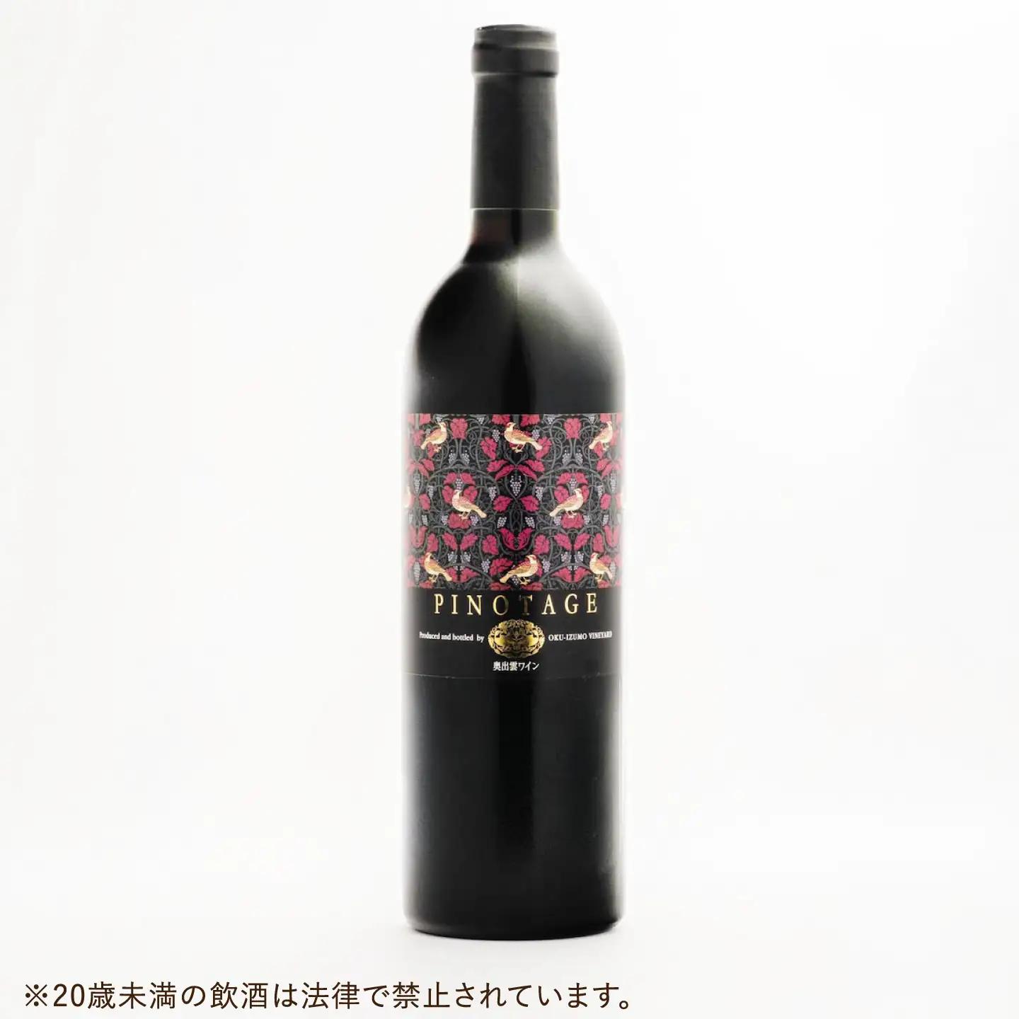 ピノタージュ 3本 750ml×3 赤ワイン [AICS107]